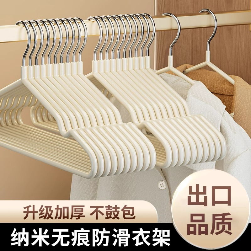 Clothes Hanger for Home Use, Non-Slip, Traceless Clothes Drying Rack, Suitable for Dormitory Use, Prevents Shoulder Marks for Students