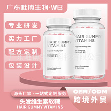 �^�l�W�tBiotin Collagen Gummies�������zԭ����ܛ��Ů�Թ���OEM