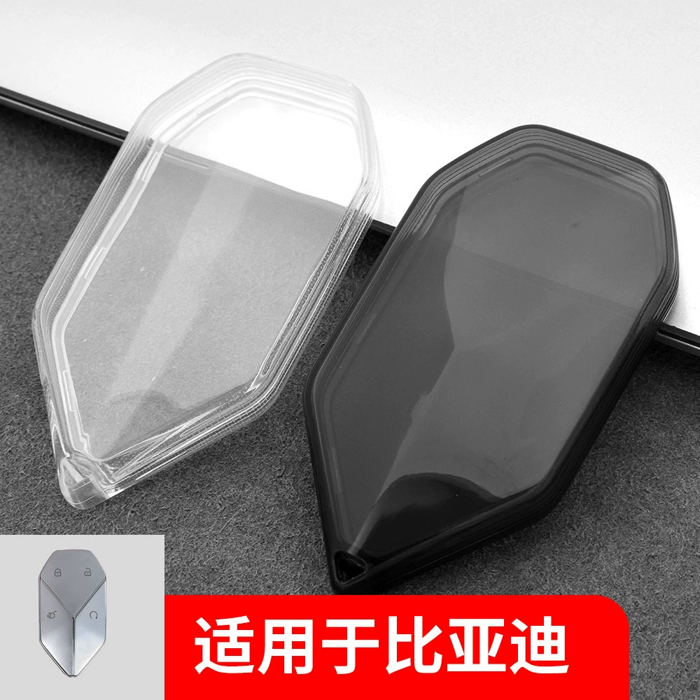 Для BYD автомобильный ключ чехол все включено прозрачный чехол 2023 уравнение Leopard Leopard 5 автомобильный ключ чехол tpu