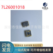 7L26001018 TXC温补振荡晶振 2520 26Mhz 原装现货正品 拍前询价