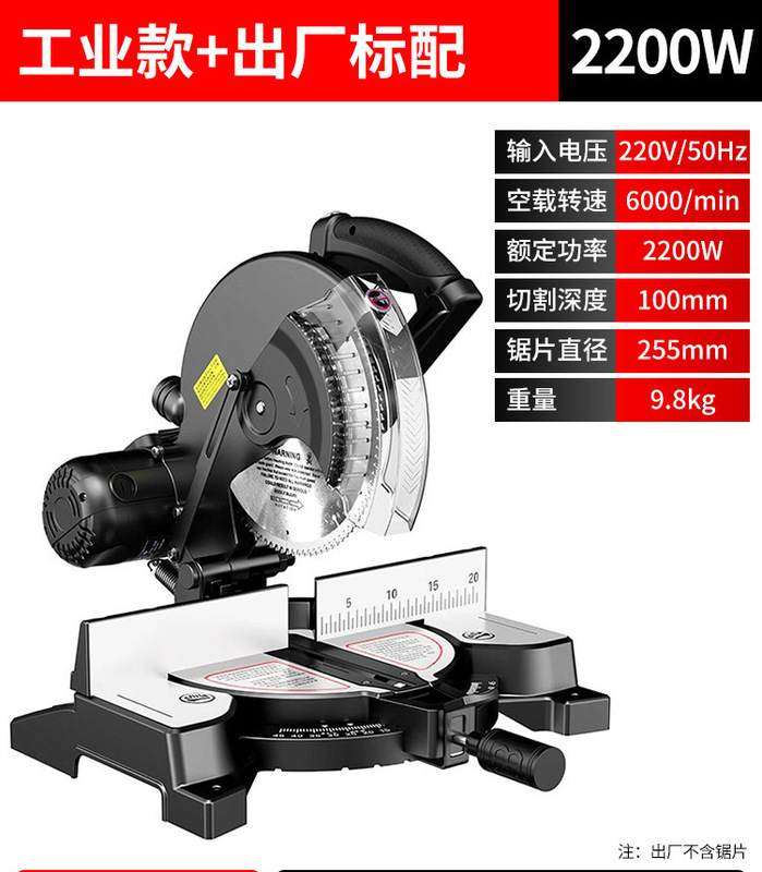 锯铝机10寸高精度铝合金型材木工专用切割机多功能小型45度斜切锯|undefined