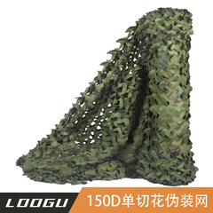 防航撮影偽装網山体緑化網cs単切花装飾室内外迷彩装飾網屋外日除け網