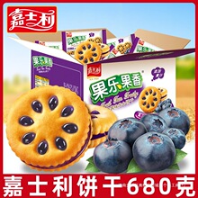 ��ʿ����������A���680g�����{ݮ���u�A�����ͳ��|��ʳƷ