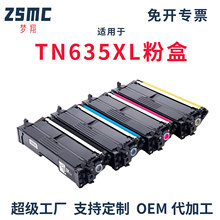 �����ֵ�TN635 TN635XL�ۺ�L8430CDW MFC-L8730CDW L8930CDW����