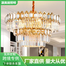 灯臂发光简欧式大气水晶吊灯银色客厅别墅后现代餐厅卧室房间灯具