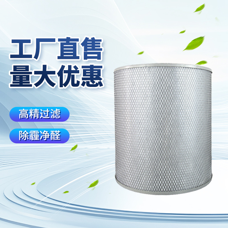 劲配美国奥斯汀空气净化器HM400/430过滤网健康型4系列过滤器滤芯