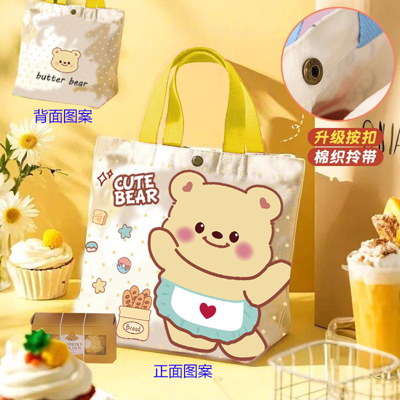 Bolso de lona de recuerdo para niños Bolso de regalo de cumpleaños para niños de escuela primaria Bolso de regalo de regalo de jardín de infantes