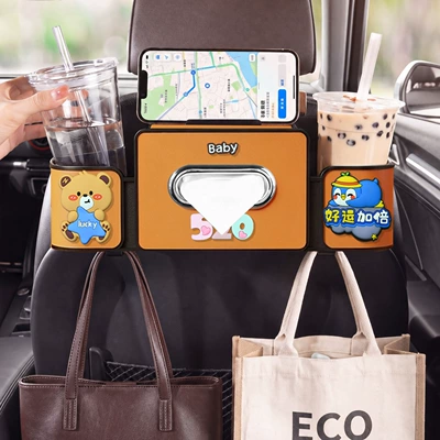 Storage Box Cartoon Cute Multifunctional: Car tissue box/set - 520baby-seat-4-in-1-storage-box-4th-generation-orange