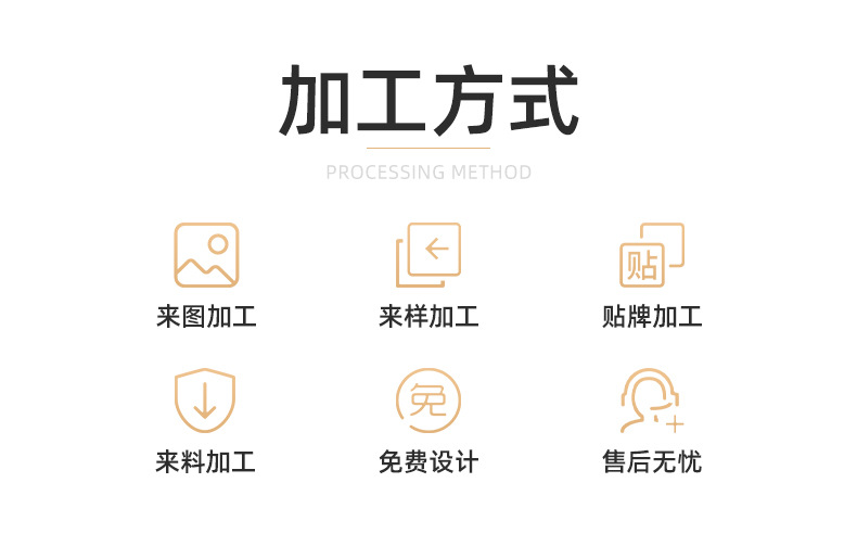 详情页2-浙江艺石服饰有限公司_06.jpg