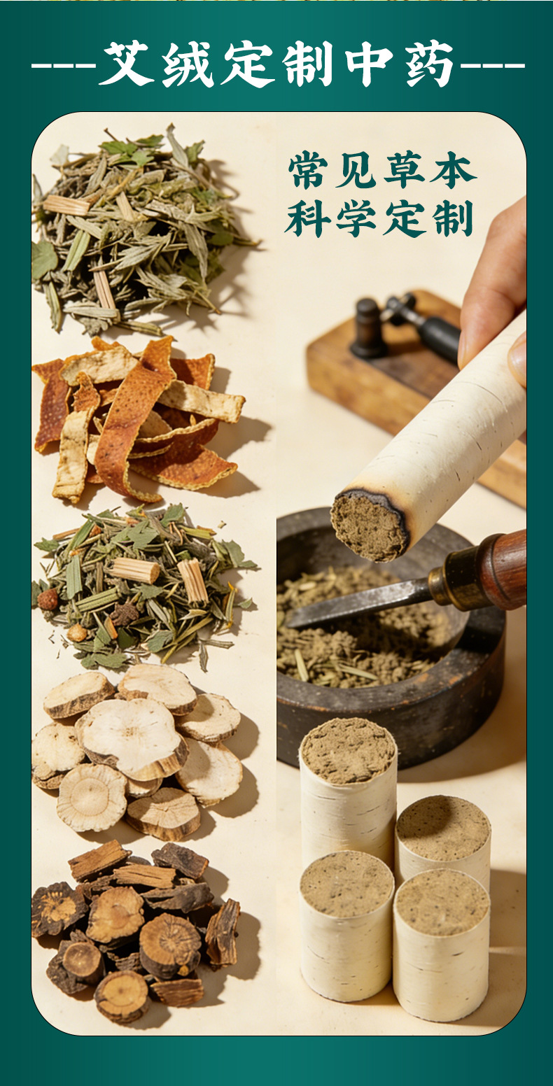 Five Year Aged Mugwort Moxa Rolls 1.8cm x 20cm for Moxibustion Body Warming preparation