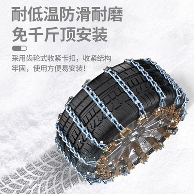 Factory Direct Sales New Tire snow chain
