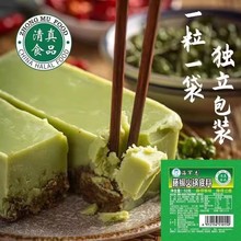 新疆包邮清真火锅底料小包装重庆藤椒牛油麻辣烫串串香老火锅调料