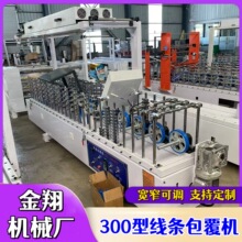 �����X�ͲĹ������lPUR�����z�����C ���{ԇȫ�Ԅ�PVC�۰帲��C