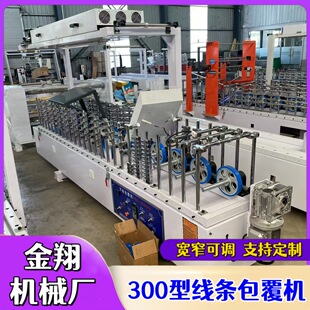 �����X�ͲĹ������lPUR�����z�����C ���{ԇȫ�Ԅ�PVC�۰帲��C