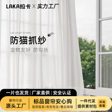 �羳���l���ڹⴰ�������Q���R�dTemu��͸�˰׼��͏d������Ʒ���l