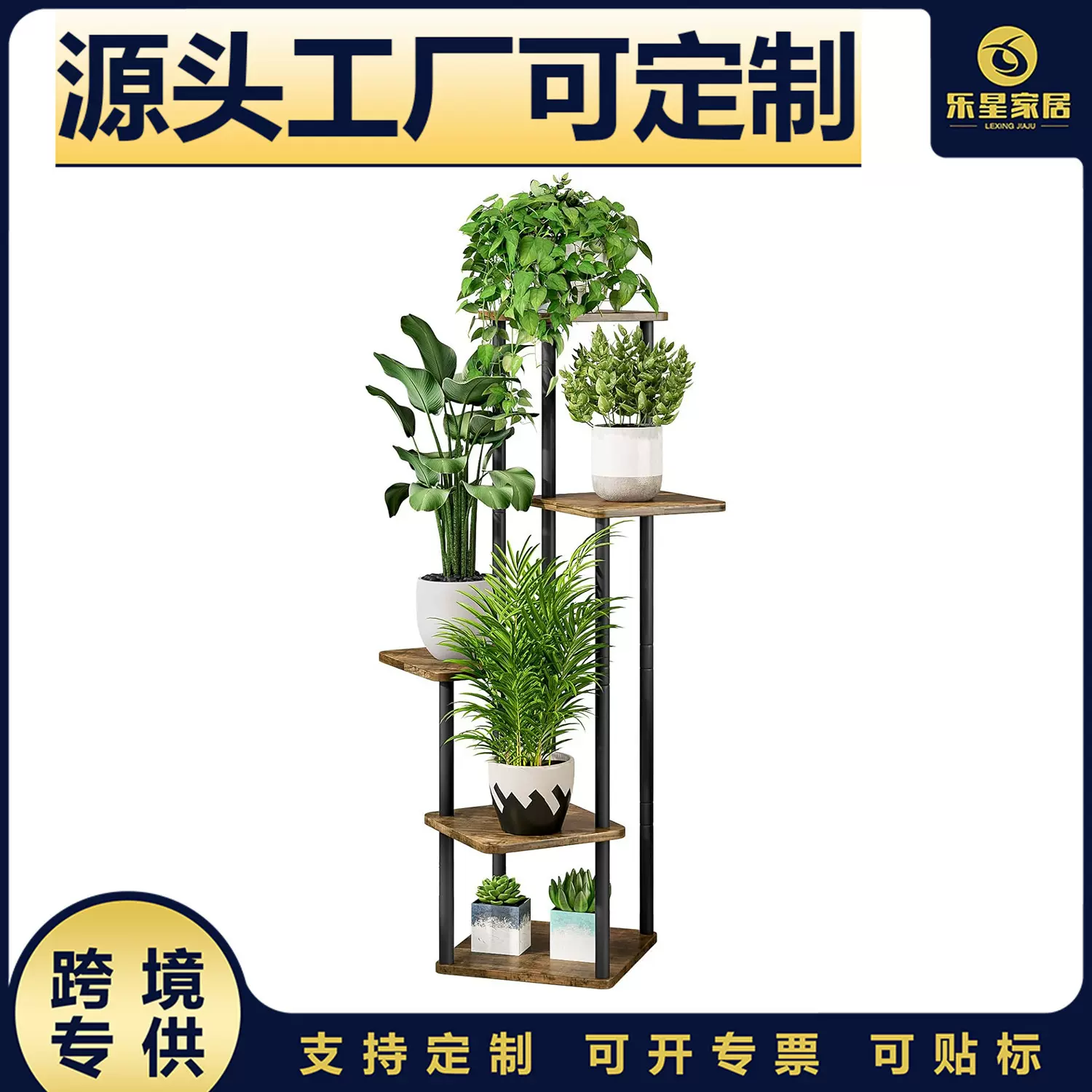 跨境多层花架置物架客厅室内花盆架铁艺阳台装饰现代简约花架子
