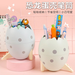 Creative cartoon cute dinosaur egg pencil holder for children, student office desktop large capacity stationery storage box