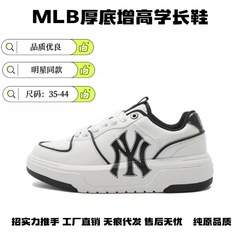 莆田純正オリジナル版MLB厚底身長アップ先輩靴若者男女カジュアルスポーツスニーカーカップルシューズ