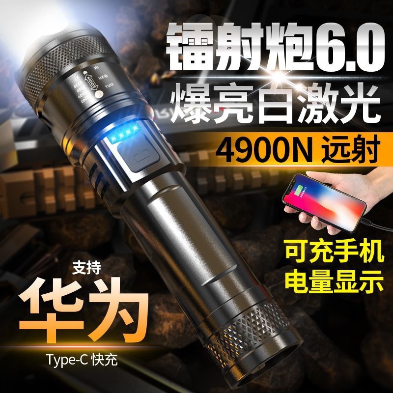 跨境LED手电筒P50强光远射照明手电筒便携伸缩变焦户外露营应急灯