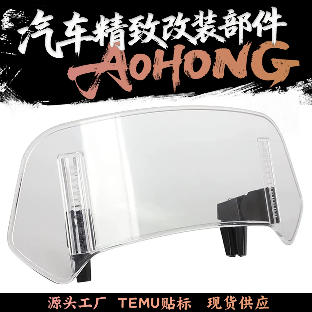 Популярные универсальные аксессуары для модификации мотоциклов, переднее усиление, маленькое ветровое стекло, регулируемое ветровое стекло HD, подходит для Yamaha