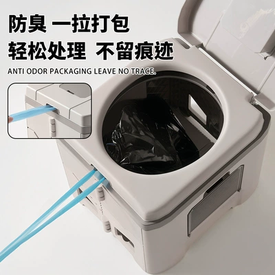 Camping Toilet Stool Adult Kempinq və səyahət