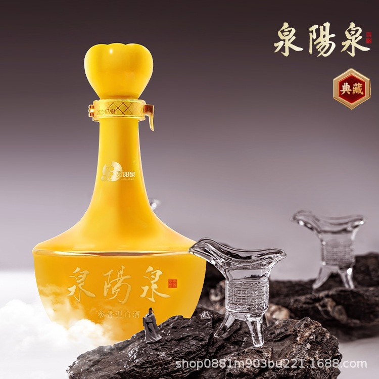 泉阳泉典藏人参酒参香型专利白酒52°景德镇高端礼盒500ml/瓶纯