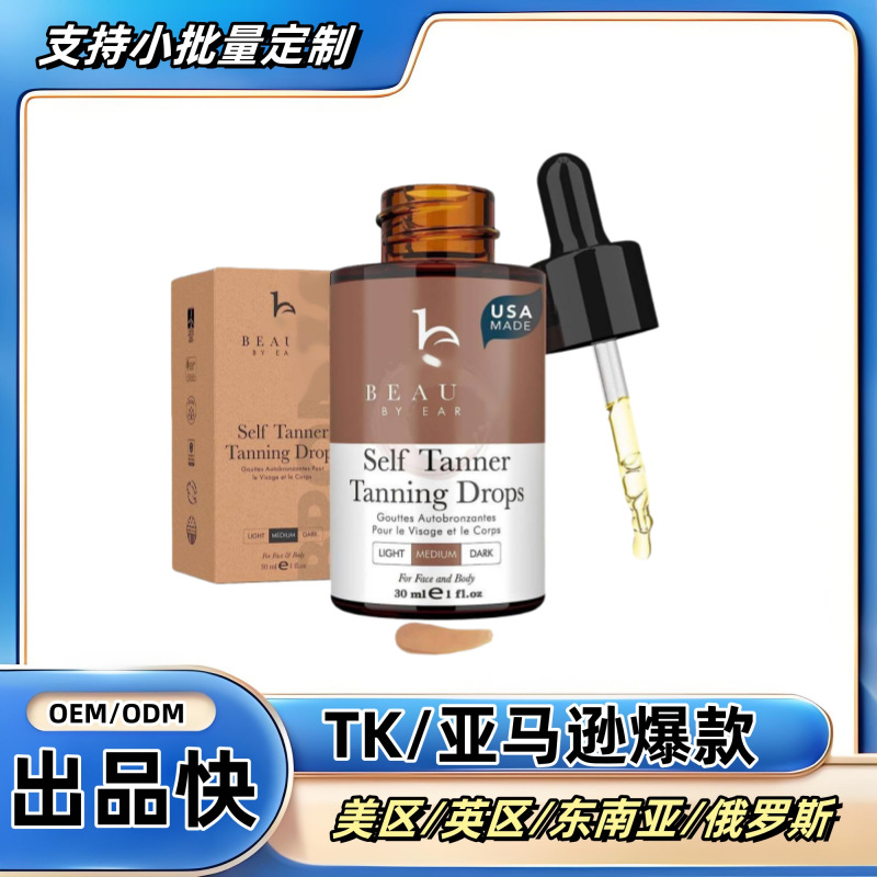 Tk Cross-Border Bestseller Self Tanner Face & Body Sunless Tanning Drops for a Natural Bronze Color