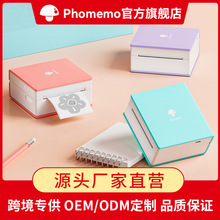 Phomemo M02 �羳��Я����С�ͼ��������ӡ��������ǩ�����ӡ��