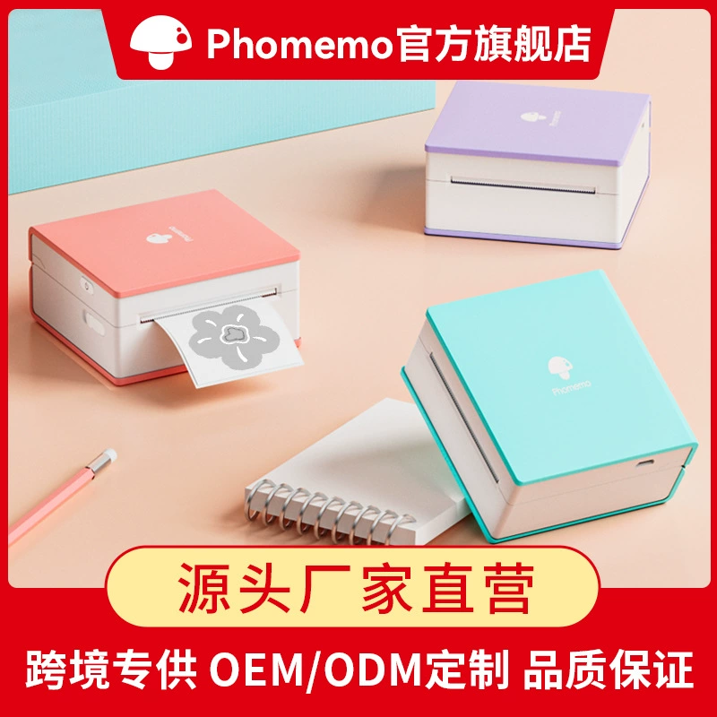 Портативный принтер Phomemo, Bluetooth, для трансграничной торговли