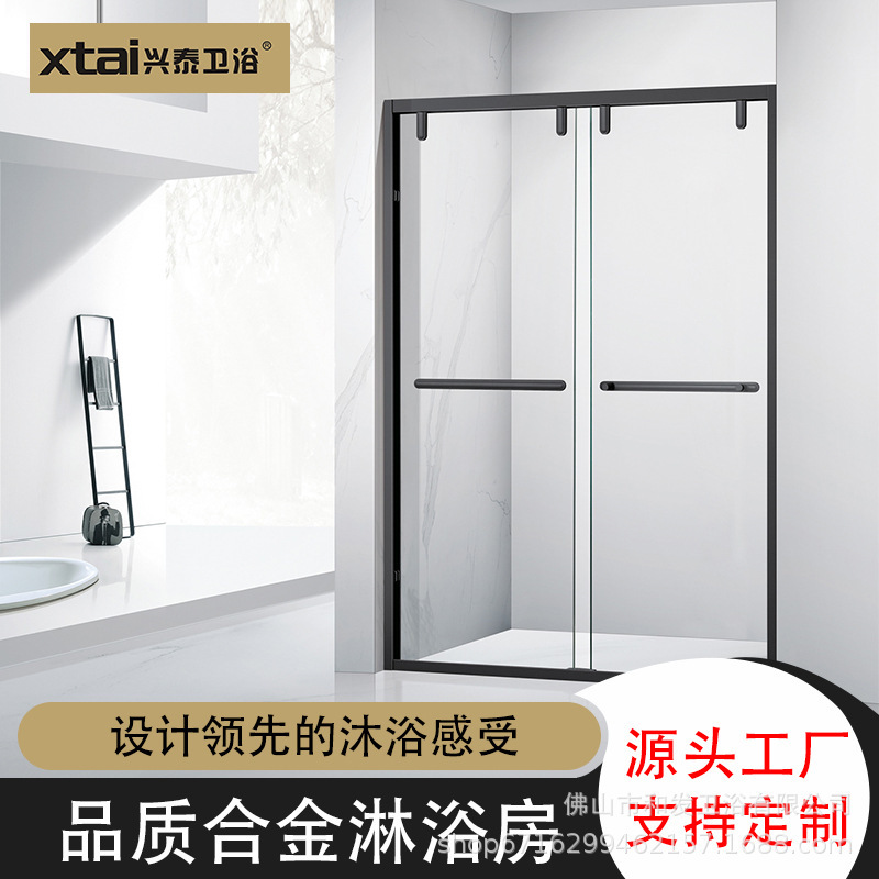 Bathroom Glass Door Partition Screen, Straight-Line Shower Room Sliding Door, Dry and Wet Separation, Tempered Shower Enclosure Bathroom Glass Door Partition Screen, Straight-Line Shower Room Sliding Door, Dry and Wet Separation, Tempered Shower Enclosure