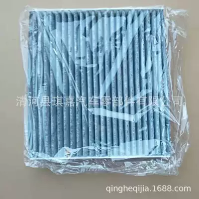 Air conditioning filter Conditioning Filter Element 87139-50100