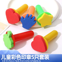 �羳ץ��5֧���dӡ��EVA���d��ˢ�׽̉T�f���⃺ͯ�L���������b