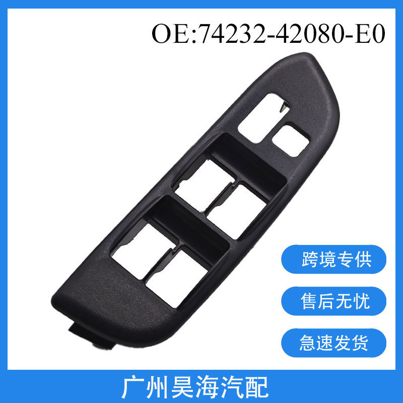 74232-42080-E0 01-05 トヨタ Rav4 車のガラスリフタースイッチパネルに適しています|undefined