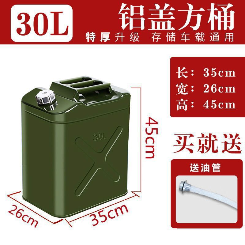 제조사 손실 모멘텀 - 두꺼운 알루미늄 커버 사각 드럼 30리터 + 오일 푸어 파이프