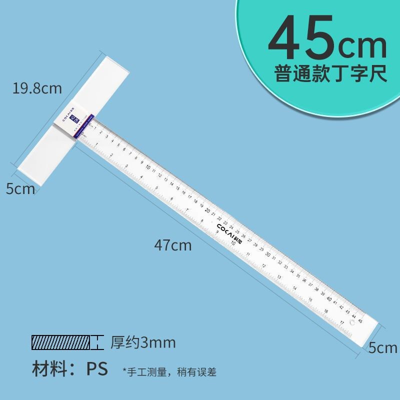 T字定規製図専用多機能T字定規プレキシガラス定規測定高精度定規卸売|undefined