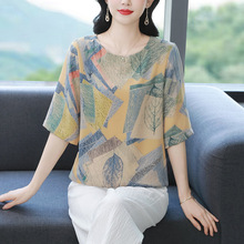 贵夫人真丝上衣女士洋气中老年妈妈夏装大码宽松半袖桑蚕丝t恤衫