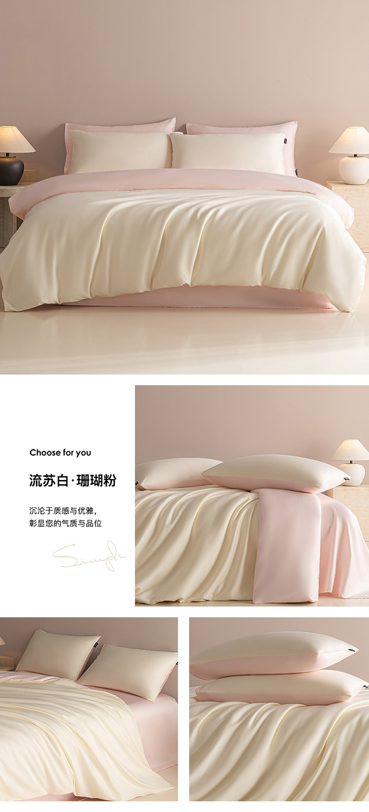 流苏白·珊瑚粉750.jpg