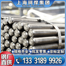 ºϽINCONEL718ԲN07718Բ 718Ͻĸְ