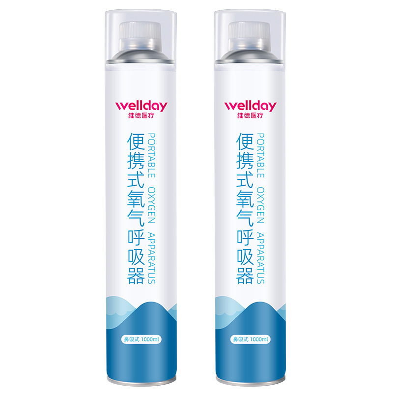 Weide Portable Oxygen Cylinder Nasal Inhalation Oxygen Tank for Pregnant Women, the Elderly, Travel, Home Use, High-Altitude Hypoxia Emergency Oxygen Inhaler Weide Portable Oxygen Cylinder Nasal Inhalation Oxygen Tank for Pregnant Women, the Elderly, Travel, Home Use, High-Altitude Hypoxia Emergency Oxygen Inhaler