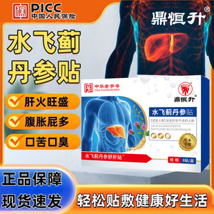 ˮ�w�E�����o���N�����B��Ѩλ�N�λ���ʣ���ñ����N���ݱ�����N