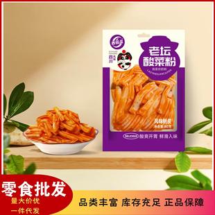 ����ӯ�Ĵ��Lζ�ω���˷��Lζ��Ƥ��ʳ��l��ʳ��ҹ���|������ʳ