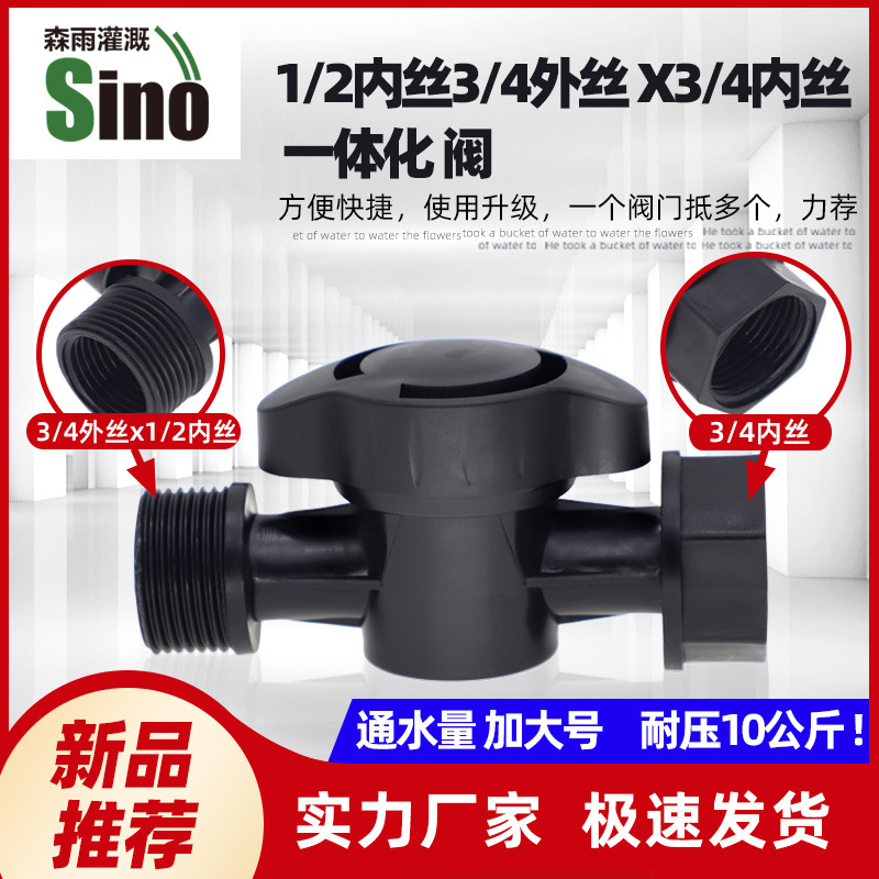 4 / 6 puntos Válvula integrada de alambre interno y externo Precio unitario no incluye impuestos