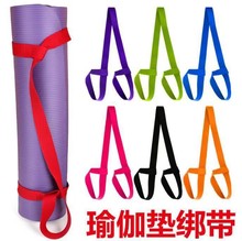 瑜伽垫便携式捆绑带背带绑绳yoga辅助用品涤棉质捆扎绳松紧可调节