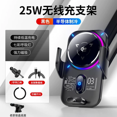 Car phone holder Stand 25W Fast Charging - bk62-s-black-air-vent-old-model-suction-cup-version-can-be-removed-when-the-engine-is-off-strong-magnetic-attraction