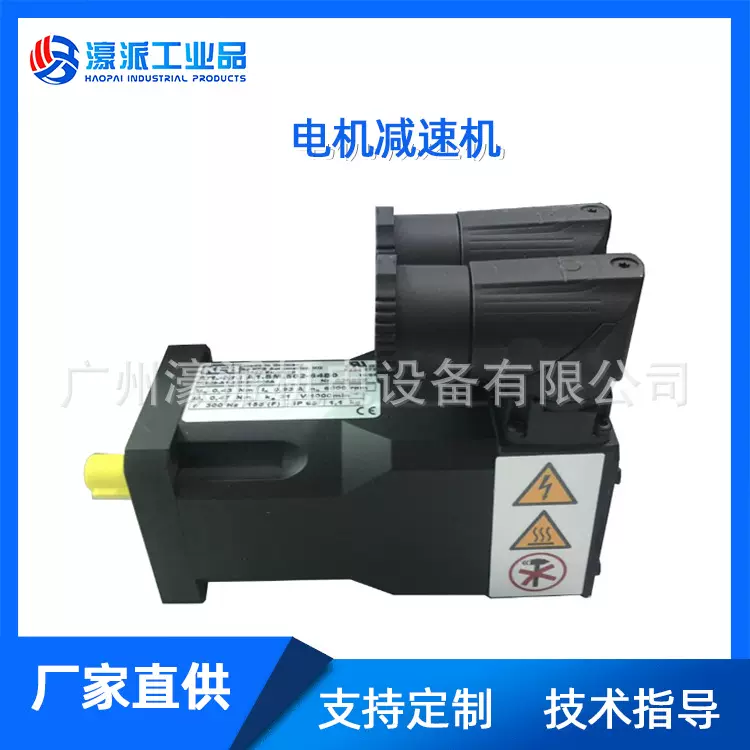 KEB伺服电机减速机箱木工封边机械传动配件E167544定金/价格面议