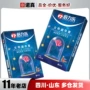 倍力乐成人情趣女用安全套
