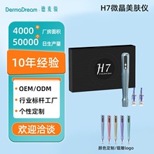 H7늄΢x늄΢wP݃xĘx늄΢ᘃx