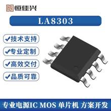 LA8303JG/LED��2A����IC LED�b���IC
