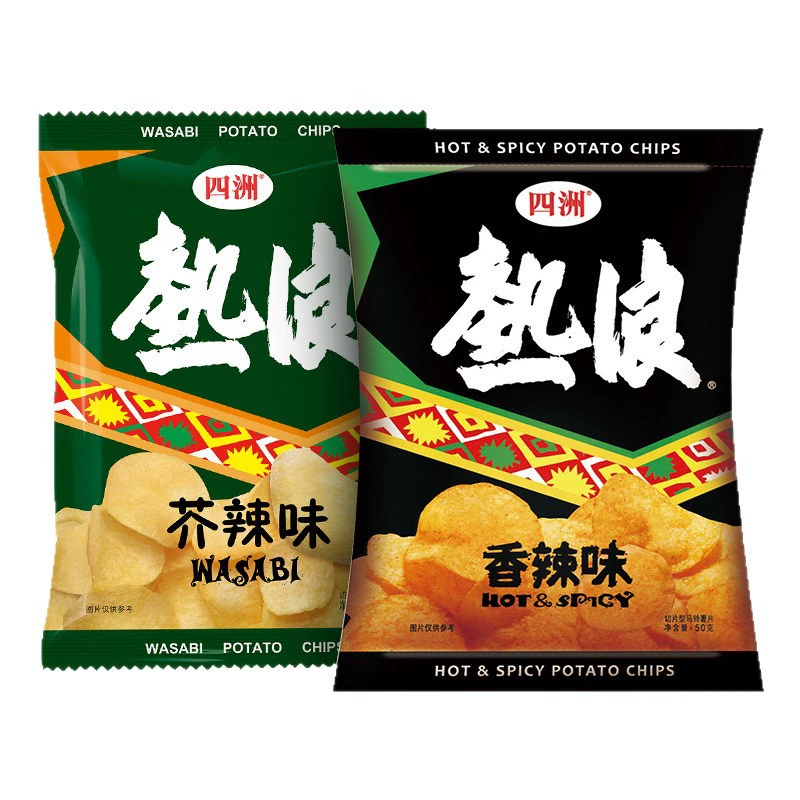 Чипсы из картофеля four continents Heat Wave Big Wave Chips маленькая упаковка интернет-знаменитости закуски craving закуски повседневные 50 г
