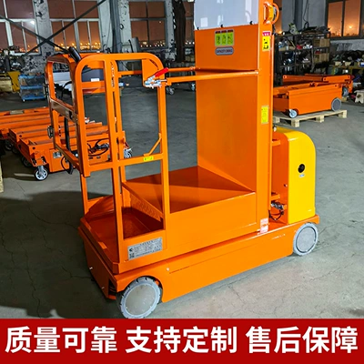 Avtomobil fırlanan platformaları picker, semi-electric cargo picker